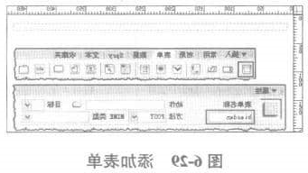 添加表单