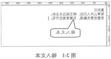 直接输入文本