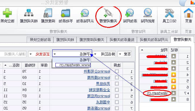 刷百度排名软件原理