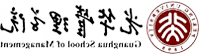 北大光华管理学院